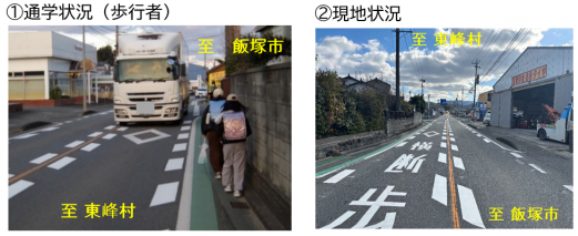 牛隈工区の現況です