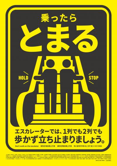 ポスター画像