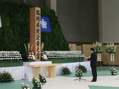 令和７年度福岡県戦没者追悼式の様子