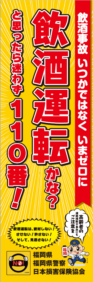 のぼり旗イメージ