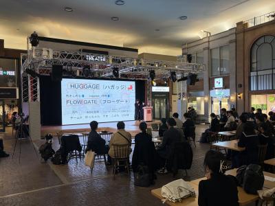 昨年度の様子