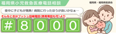 #8000