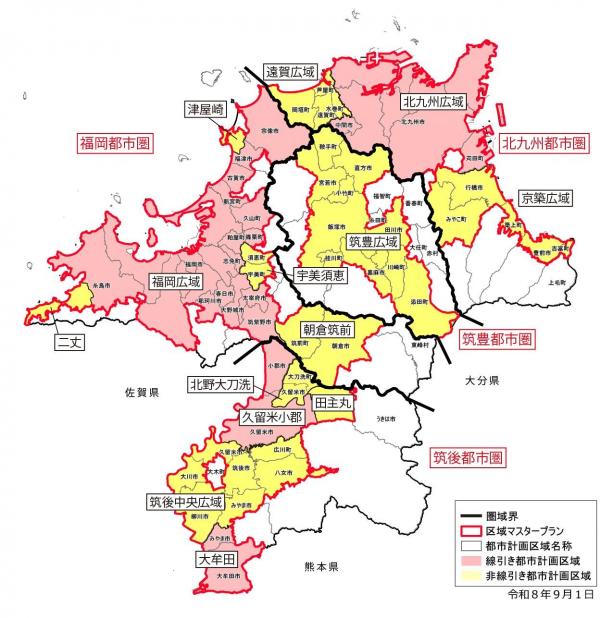 区分図