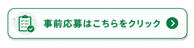 じぜんおうぼぼたん