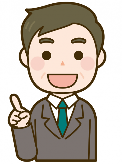事業者