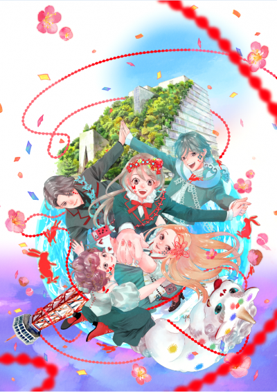 末次由紀先生制作メインビジュアル