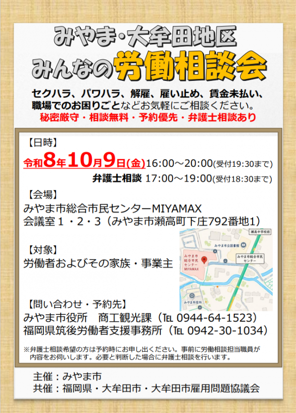 チラシ