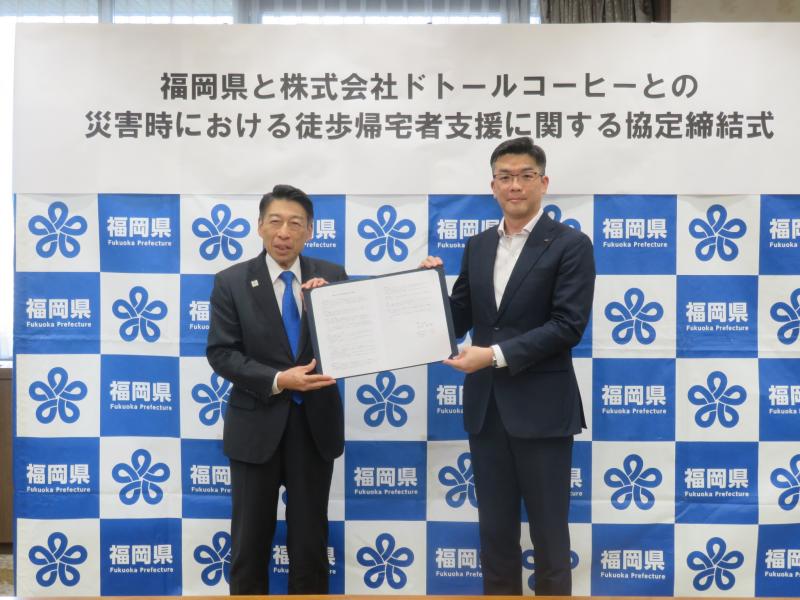 締結式の様子