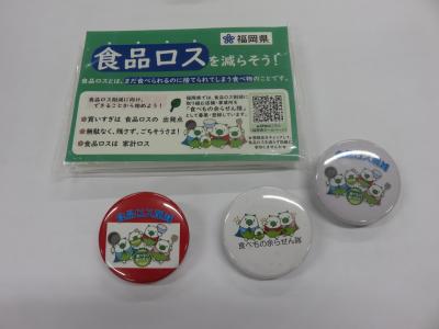 缶バッジ