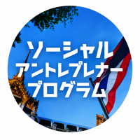 アイコン