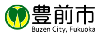 豊前市