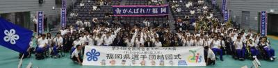 選手団一同が座ってガッツポーズ
