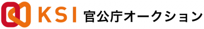 KSI官公庁オークションロゴ（公式HP使用許可分）