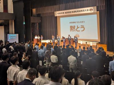 黙とう