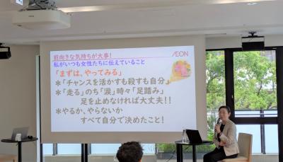武富執行役員による講演の様子