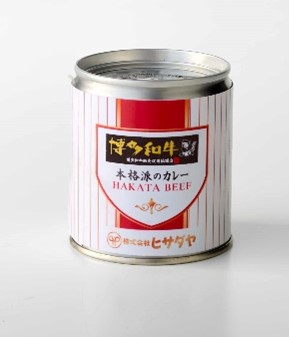 博多和牛カレー