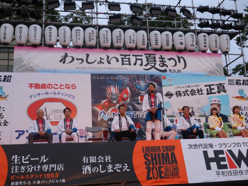 あいさつをする知事