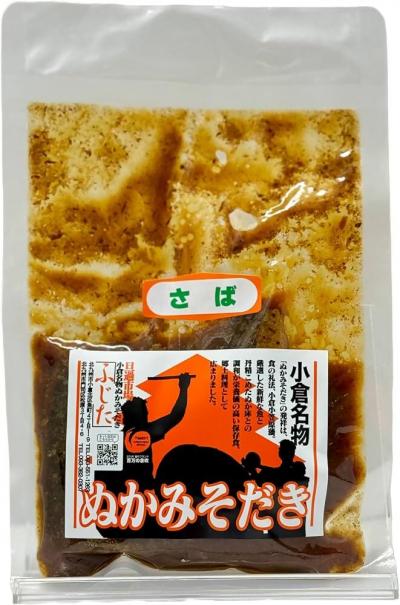 ぬかみそだき
