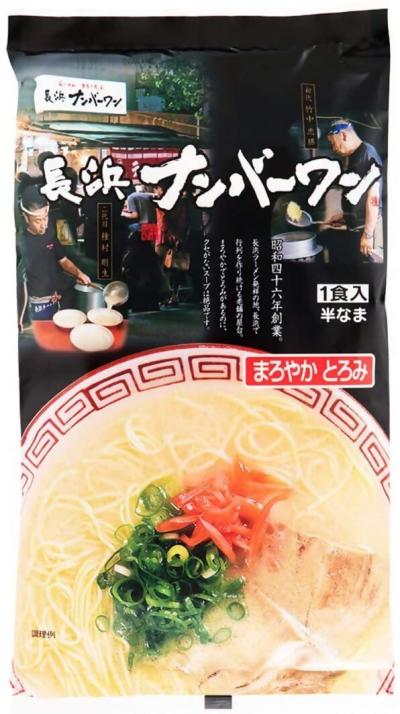 長浜ナンバーワン