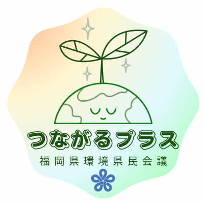 つながるプラスロゴ
