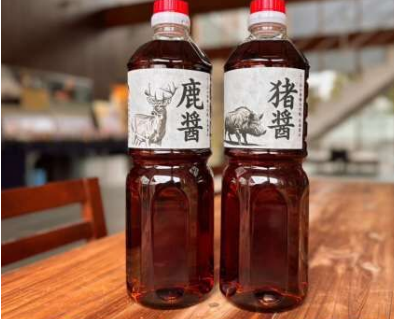 ジビエ醤油