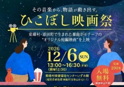 メインビジュアル
