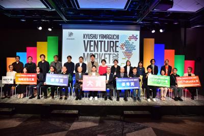 昨年度の様子（表彰式後の登壇企業等による集合写真）