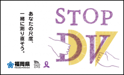 相談窓口のカード