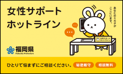 相談窓口カード２