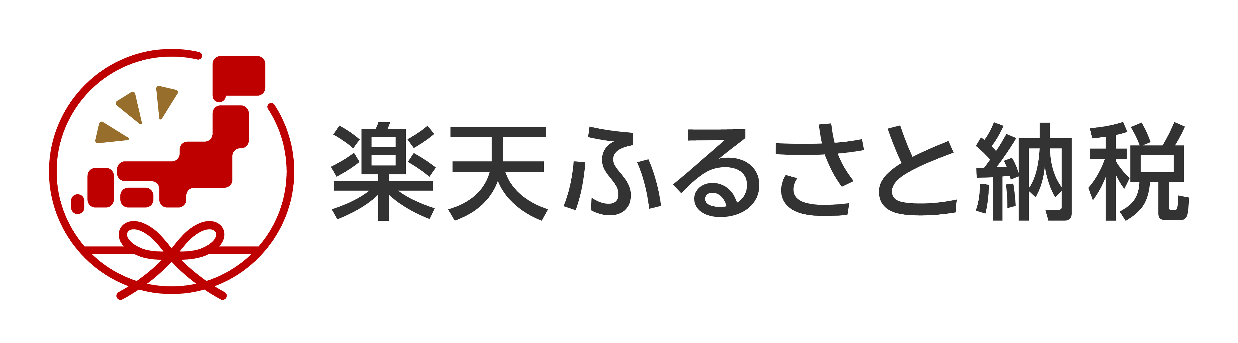 楽天ふるさと