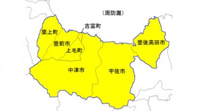 豊築