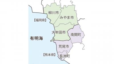 有明