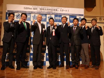国交省事業集合写真