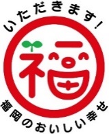 福岡のおいしい幸せロゴ