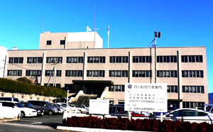 田川総合庁舎の写真です