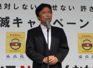 飲酒運転撲滅キャンペーンで挨拶する小川知事