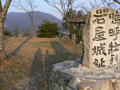 太宰府市岩屋山と宝満山