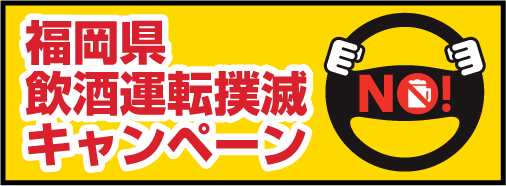 キャンペーンサイトのバナーです。リンクは新しいウィンドウで開きます。
