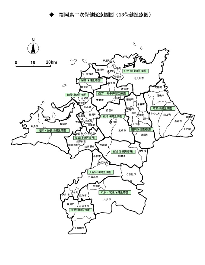 福岡県二次医療圏地図