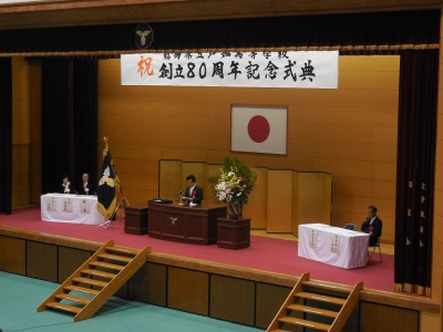 平成２８年１０月２２日戸畑高校創立８０周年記念式典で祝辞を読む清家委員（その１）