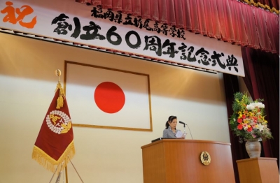 平成２８年１１月３日折尾高校創立６０周年記念式典で祝辞を読む前田委員（その１）
