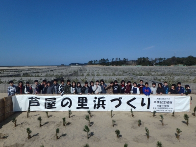 記念植樹をした芦屋小学校6年生のみなさん