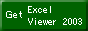 エクセルビューア（新しいウィンドウで開きます）