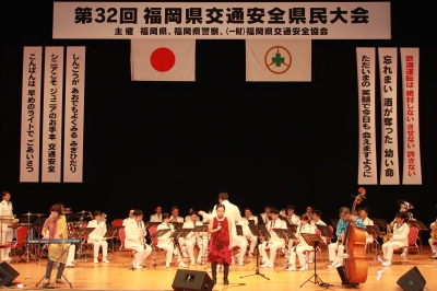 ビジョンズと福岡県警察音楽隊のコラボ（やくそく）演奏