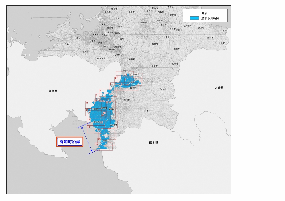 【沿岸区分図】有明海沿岸