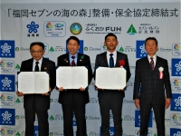 協定締結式の様子