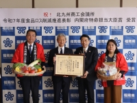 北九州商工会議所の皆さんと