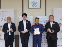 醤油組合訪問