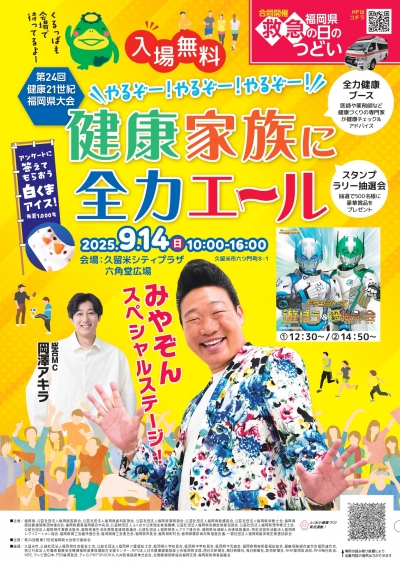 チラシ
