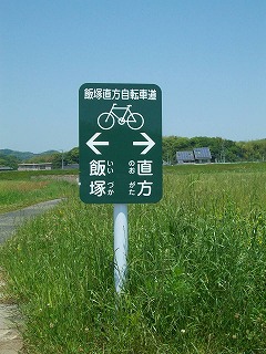 小型の誘導サインの写真です。